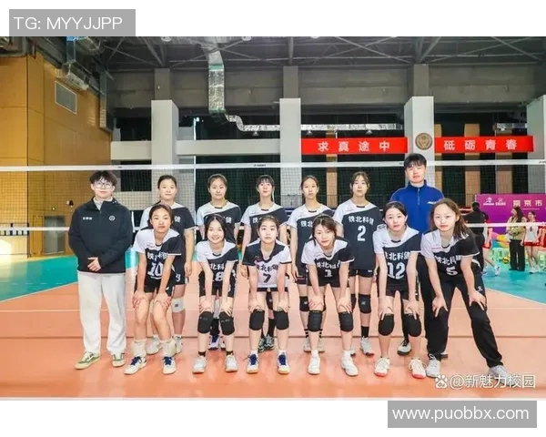 南京排球队在全国排球力量排行榜中荣获第八名展现出强劲实力与团队精神 南京排球队在全国排球力量排行榜中荣获第八名展现出强劲实力与团队精神