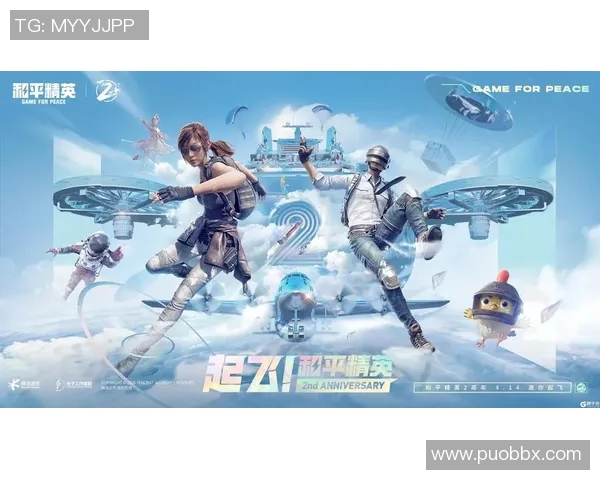 和平精英耐力排行榜揭晓WE战队荣获第三名成就辉煌 和平精英耐力排行榜揭晓WE战队荣获第三名成就辉煌