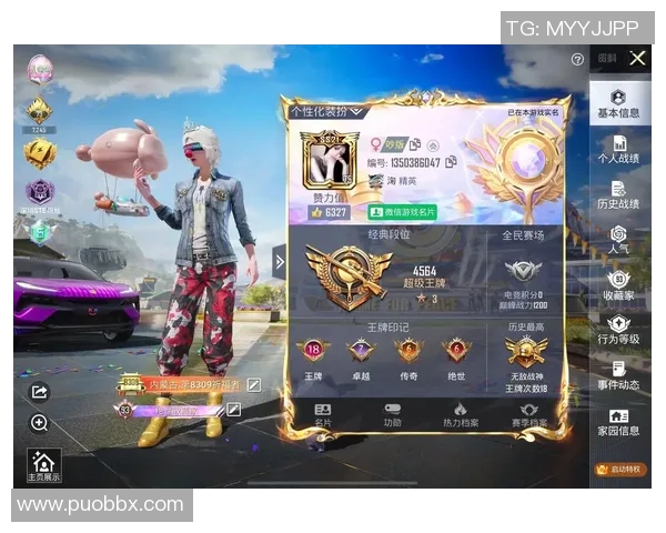 权威发布:和平精英节奏实力榜单揭晓全新战力排名与玩家表现分析 权威发布:和平精英节奏实力榜单揭晓全新战力排名与玩家表现分析