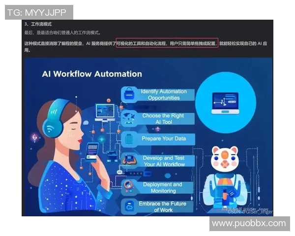 聚焦英雄联盟TES战队心理素质提升与团队协作的深度探讨 聚焦英雄联盟TES战队心理素质提升与团队协作的深度探讨
