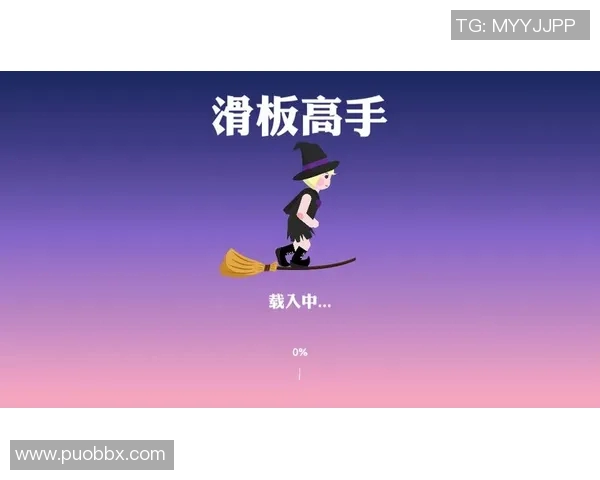 从零基础到滑板高手:全面解析滑板战术与技巧的终极指南 从零基础到滑板高手:全面解析滑板战术与技巧的终极指南