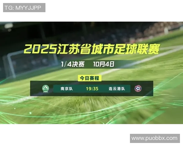 南京足球队在亚运会中的表现分析与未来展望 南京足球队在亚运会中的表现分析与未来展望