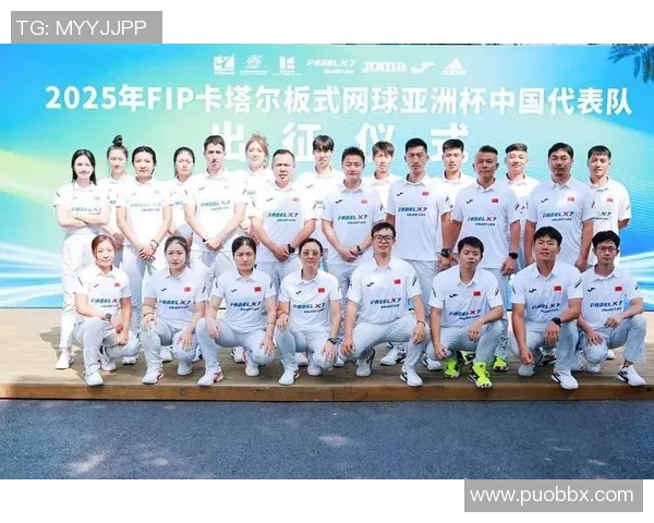 成都网球队实力强劲荣登全国网球力量排行榜第五名