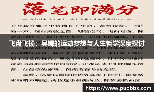 JJB竞技宝