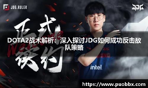 JJB竞技宝