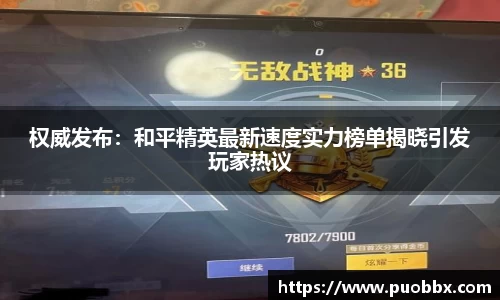 JJB竞技宝