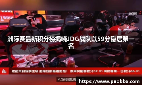 JJB竞技宝