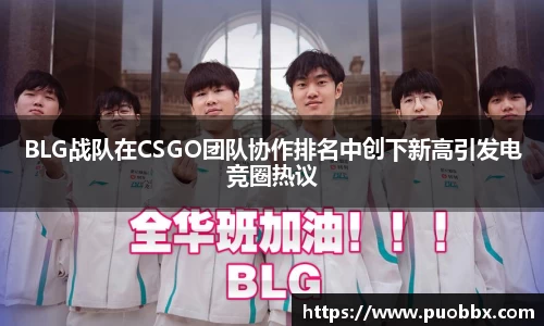 JJB竞技宝