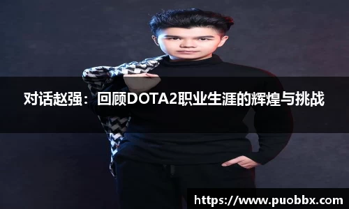 JJB竞技宝