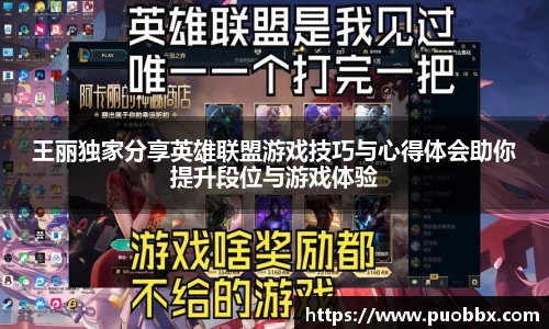 JJB竞技宝app下载