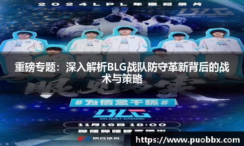 竞技宝官方app下载