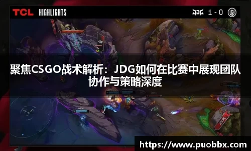JJB竞技宝