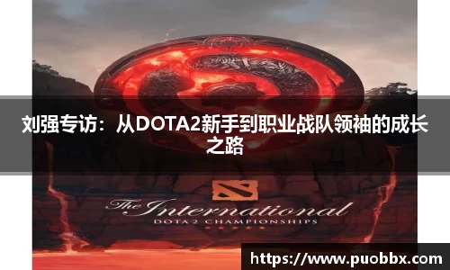竞技宝官方app下载