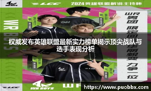 竞技宝官方app下载