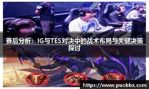 JJB竞技宝