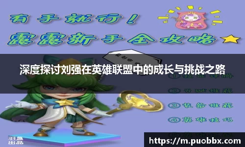 JJB竞技宝