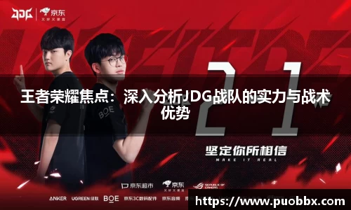 JJB竞技宝app下载