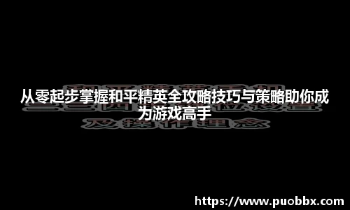 竞技宝官方app下载
