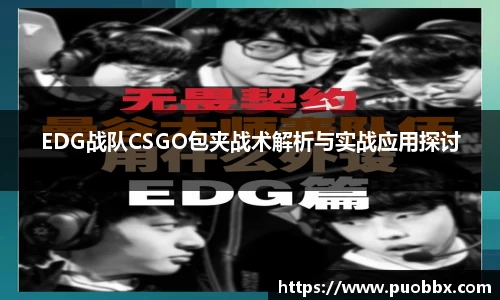 竞技宝官方app下载