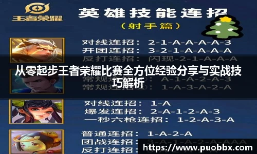 一竞技官网