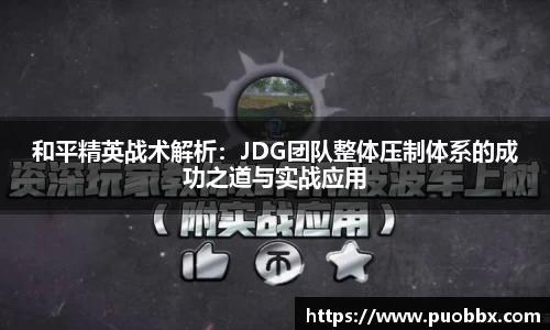 JJB竞技宝app下载