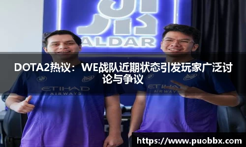 竞技宝官方app下载