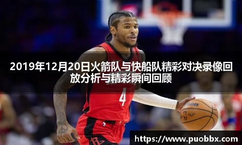 JJB竞技宝app下载