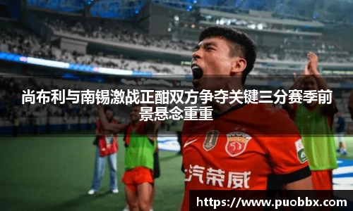 JJB竞技宝