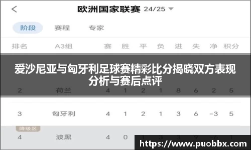 竞技宝官方app下载