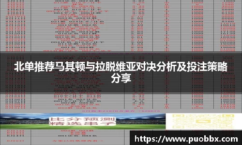 JJB竞技宝