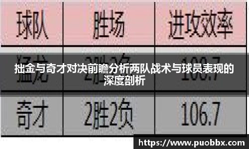 JJB竞技宝