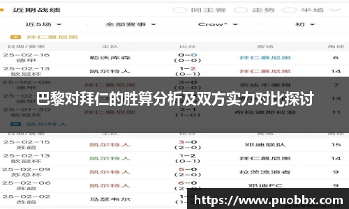 JJB竞技宝