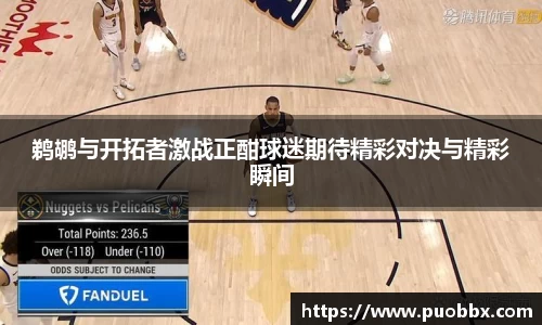 竞技宝官方app下载
