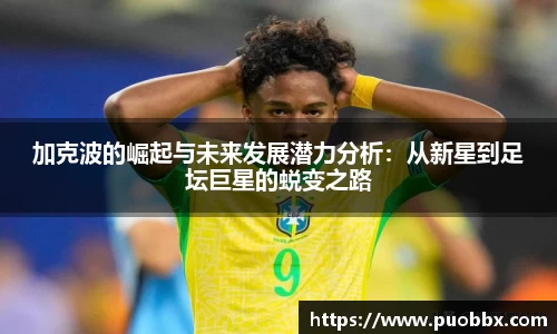竞技宝官方app下载