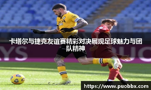 一竞技官网