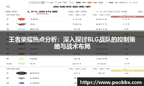JJB竞技宝